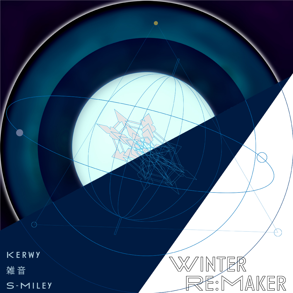 Winter Re:Maker